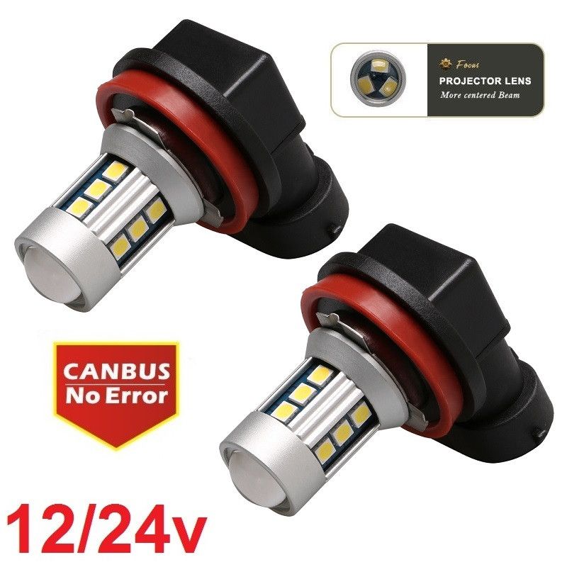 H11 LED MAGLENKE - 15 smd Beograd Zemun